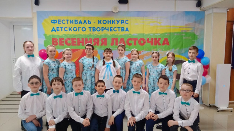 ХVIII творческий фестиваль – конкурс «Весенняя ласточка».