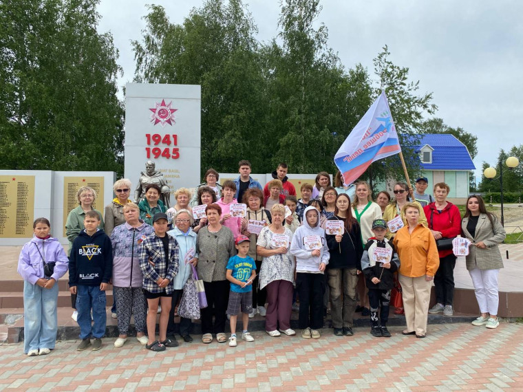 День памяти и скорби.